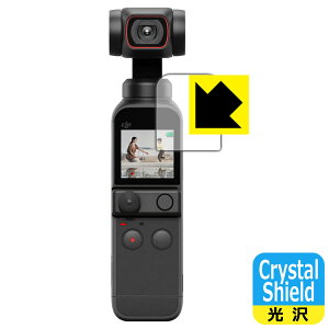 Crystal Shield DJI Pocket 2 (�t���p) 3���Z�b�g ���{�� ���А�������