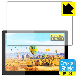 Crystal Shield MageDok 8.9C` Portable Touch Monitor (T089A) 3Zbg { А