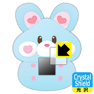 Crystal Shield ӂybg ܂邸 nX^[ p tیtB (3Zbg) { А