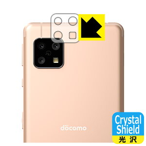 Crystal Shield ANIX AQUOS sense4 (SH-41A/SH-M15) / ₳X}z2 (Yӕp) 3Zbg { А