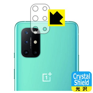 Crystal Shield OnePlus 8T (Yӕp) 3Zbg { А