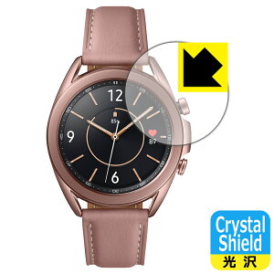 Crystal Shield MNV[ Galaxy Watch3 (41mmfp) 3Zbg { А