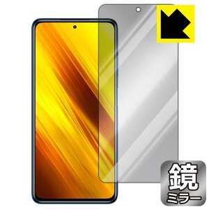 Mirror Shield Xiaomi POCO X3 NFC (Oʂ̂) { А