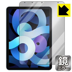 Mirror Shield iPad Air (第5世代) / iPad Air (第4世代) 前面のみ 日本製 自社製造直販