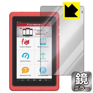 Mirror Shield LAUNCH X431 PROS MINI V3.0 { А