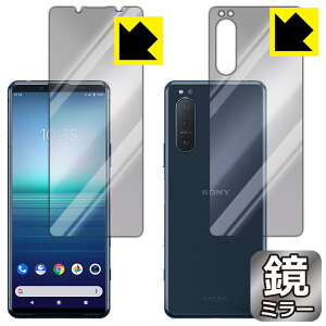Mirror Shield GNXyA Xperia 5 II (SO-52A/SOG02/XQ-AS42) ʃZbg { А