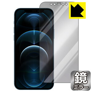Mirror Shield iPhone 12 Pro (Oʂ̂) { А