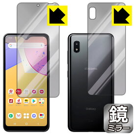 Mirror Shield ギャラクシー Galaxy A21 / ギャラクシー Galaxy A21 シンプル (SC-42A/SCV49) 両面セット 日本製 自社製造直販