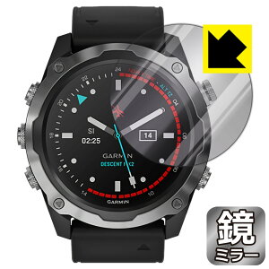 Mirror Shield �K�[�~�� GARMIN Descent Mk2 / Mk2i ���{�� ���А�������