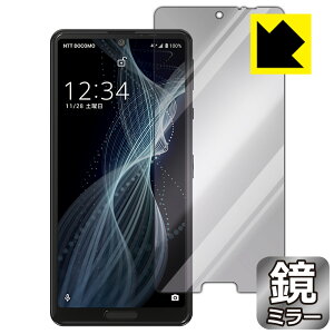 Mirror Shield ANIX AQUOS sense4 (SH-41A/SH-M15) / ₳X}z2 (Oʂ̂) { А