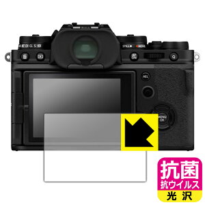 �R�� �R�E�C���X�y ���� �z�ی�t�B���� FUJIFILM X-E4 / X-T4 ���{�� ���А�������