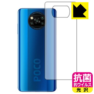 R RECXy  zیtB Xiaomi POCO X3 NFC (wʂ̂) { А