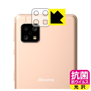 R RECXy  zیtB ANIX AQUOS sense4 (SH-41A/SH-M15) / ₳X}z2 (Yӕp) { А