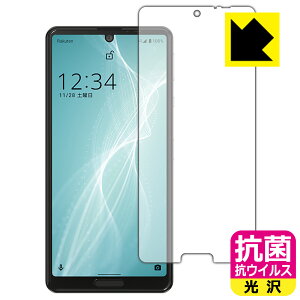 R RECXy  zیtB ANIX AQUOS sense4 lite (Oʂ̂) { А