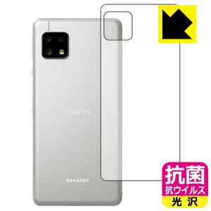 R RECXy  zیtB ANIX AQUOS sense4 lite (wʂ̂) { А