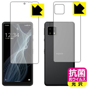 R RECXy  zیtB ANIX AQUOS sense4 basic (ʃZbg) { А