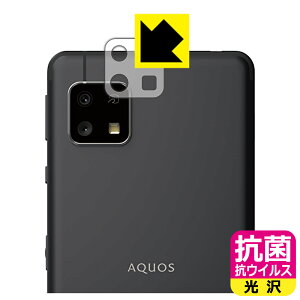 R RECXy  zیtB ANIX AQUOS sense4 basic (Yӕp) { А