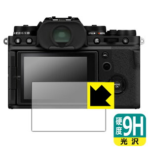9H���d�x�y ���� �z�ی�t�B���� FUJIFILM X-E4 / X-T4 ���{�� ���А�������