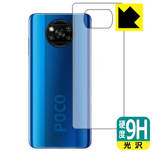 9Hdxy  zیtB Xiaomi POCO X3 NFC (wʂ̂) { А