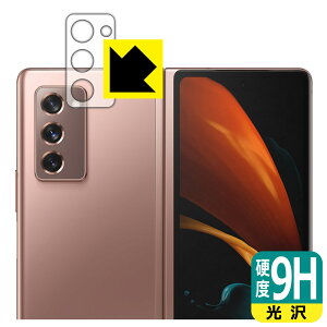 9Hdxy  zیtB MNV[ Galaxy Z Fold2 5G (Yӕp) { А