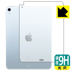 9Hdxy  zیtB iPad Air (5) / iPad Air (4) wʂ̂ y Wi-Fi + Cellularf z { А