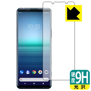 9Hdxy  zیtB GNXyA Xperia 5 II (SO-52A/SOG02/XQ-AS42) Oʂ̂ { А