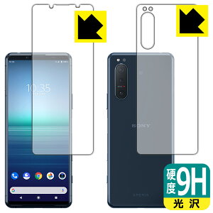 9Hdxy  zیtB GNXyA Xperia 5 II (SO-52A/SOG02/XQ-AS42) ʃZbg { А