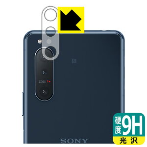 9Hdxy  zیtB GNXyA Xperia 5 II (SO-52A/SOG02/XQ-AS42) Yӕp { А