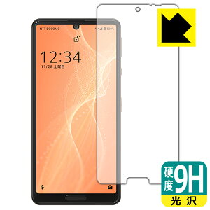 9Hdxy  zیtB ANIX AQUOS sense4 (SH-41A/SH-M15) / ₳X}z2 (Oʂ̂) { А