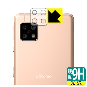 9Hdxy  zیtB ANIX AQUOS sense4 (SH-41A/SH-M15) / ₳X}z2 (Yӕp) { А