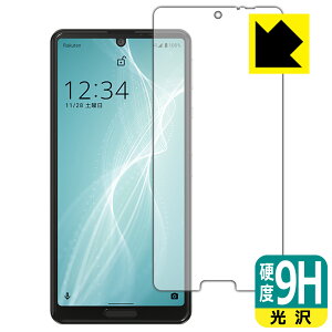 9Hdxy  zیtB ANIX AQUOS sense4 lite (Oʂ̂) { А