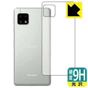 9Hdxy  zیtB ANIX AQUOS sense4 lite (wʂ̂) { А