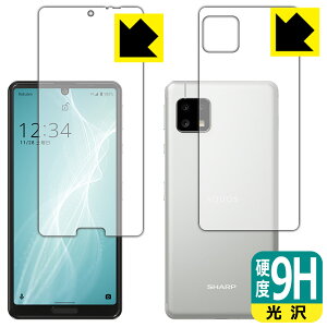 9Hdxy  zیtB ANIX AQUOS sense4 lite (ʃZbg) { А