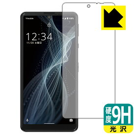 9H高硬度【 光沢 】保護フィルム アクオス AQUOS sense4 basic (前面のみ) 日本製 自社製造直販