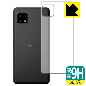 9Hdxy  zیtB ANIX AQUOS sense4 basic (wʂ̂) { А