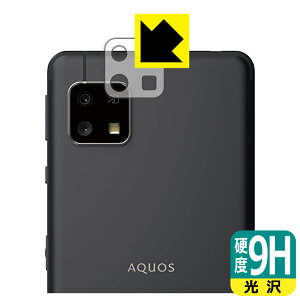 9Hdxy  zیtB ANIX AQUOS sense4 basic (Yӕp) { А