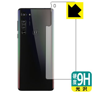 9Hdxy  zیtB Motorola edge (wʂ̂) { А