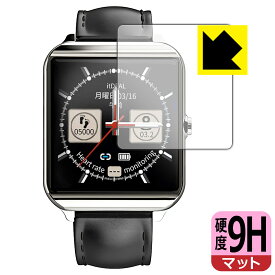 9H高硬度【 反射低減 】保護フィルム itDEAL スマートウォッチ M17 日本製 自社製造直販