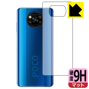 9Hdxy ˒ጸ zیtB Xiaomi POCO X3 NFC (wʂ̂) { А