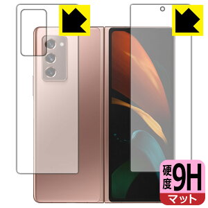 9Hdxy ˒ጸ zیtB MNV[ Galaxy Z Fold2 5G (TuʗpEwʗp 2g) { А