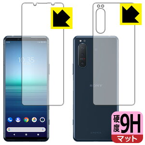 9Hdxy ˒ጸ zیtB GNXyA Xperia 5 II (SO-52A/SOG02/XQ-AS42) ʃZbg { А