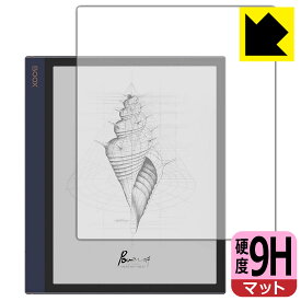 9H高硬度【 反射低減 】保護フィルム Onyx BOOX Note Air 日本製 自社製造直販