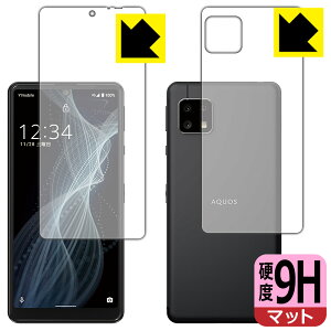 9Hdxy ˒ጸ zیtB ANIX AQUOS sense4 basic (ʃZbg) { А