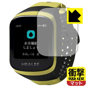 �Ռ��z���y ���˒ጸ �z�ی�t�B���� HEALBE GoBe3 ���{�� ���А�������