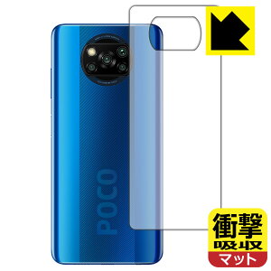 Ռzy ˒ጸ zیtB Xiaomi POCO X3 NFC (wʂ̂) { А