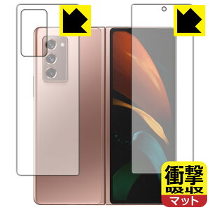 Ռzy ˒ጸ zیtB MNV[ Galaxy Z Fold2 5G (TuʗpEwʗp 2g) { А