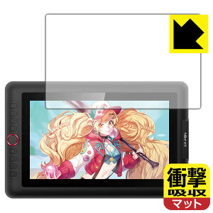 �Ռ��z���y ���˒ጸ �z�ی�t�B���� XP-Pen Artist 13.3 Pro ���{�� ���А�������