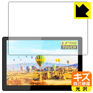 LYȏCیtB MageDok 8.9C` Portable Touch Monitor (T089A) { А