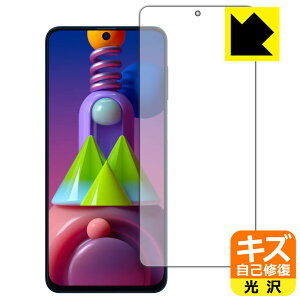�L�Y���ȏC���ی�t�B���� �M�����N�V�[ Galaxy M51 (�O�ʂ̂�) ���{�� ���А�������