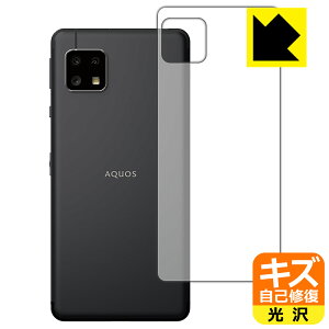 LYȏCیtB ANIX AQUOS sense4 basic (wʂ̂) { А
